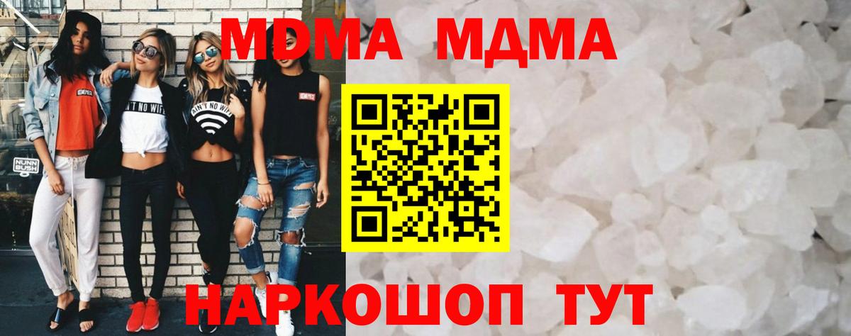 Бошки Шишки  MDMA  ГАШ  Экстази  COCAIN  Alpha-PVP СОЛЬ   АМФЕТАМИН   МЕФ кристаллы  ГАШ  Дальнегорск  Вход с VPN  МЕФ 